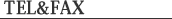 電話・FAX番号